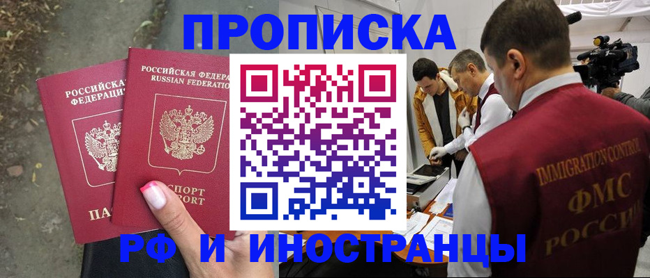найти адрес прописки в Саках